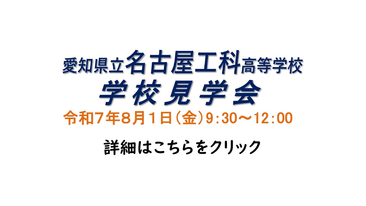 創造