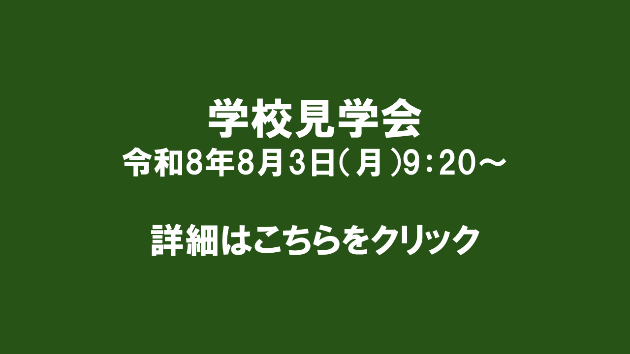創造