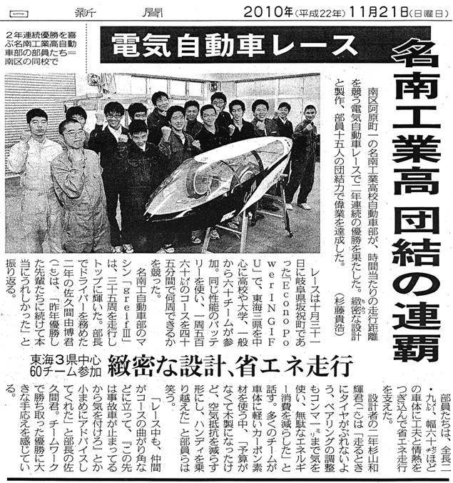 2010shinbun.bmp